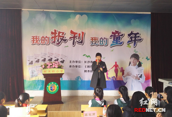 笨狼,笨狼文化新闻-“我的报刊·我的童年”主题研讨会在树木岭小学举行