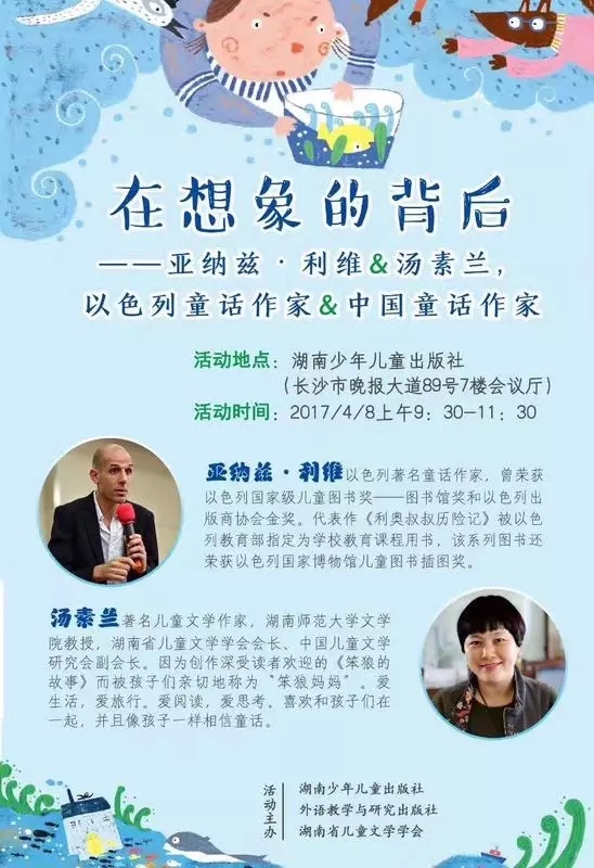 笨狼,笨狼文化新闻-在想象的背后是童心和爱心