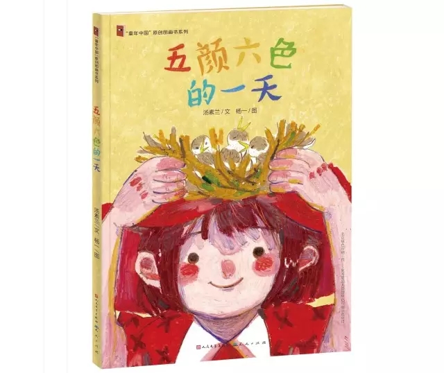 笨狼,笨狼文化动原创精品列表-【新书推荐】徐鲁：愿每一本图画书都能留给孩子探索和想象的空间