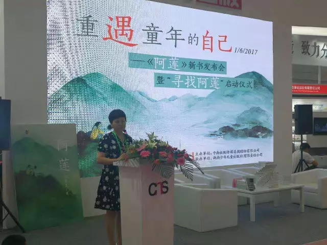 笨狼,笨狼文化新闻-汤素兰：从写儿子到写自己