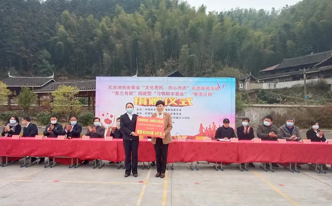 笨狼,笨狼文化新闻-第20所“素兰书屋”挂牌，“笨狼妈妈”捐赠图书