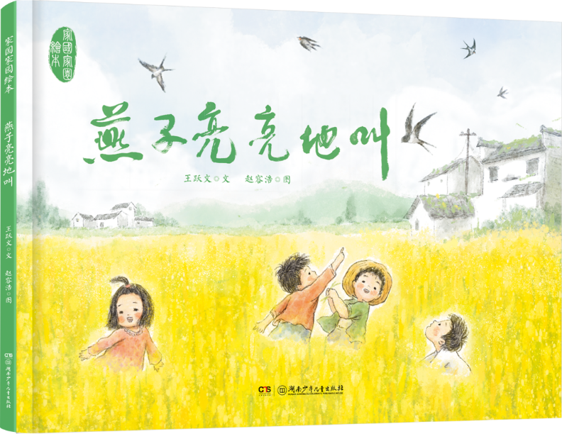 笨狼,笨狼文化新闻-“笨狼妈妈”汤素兰艺评：这是一部少儿版的《漫水》！