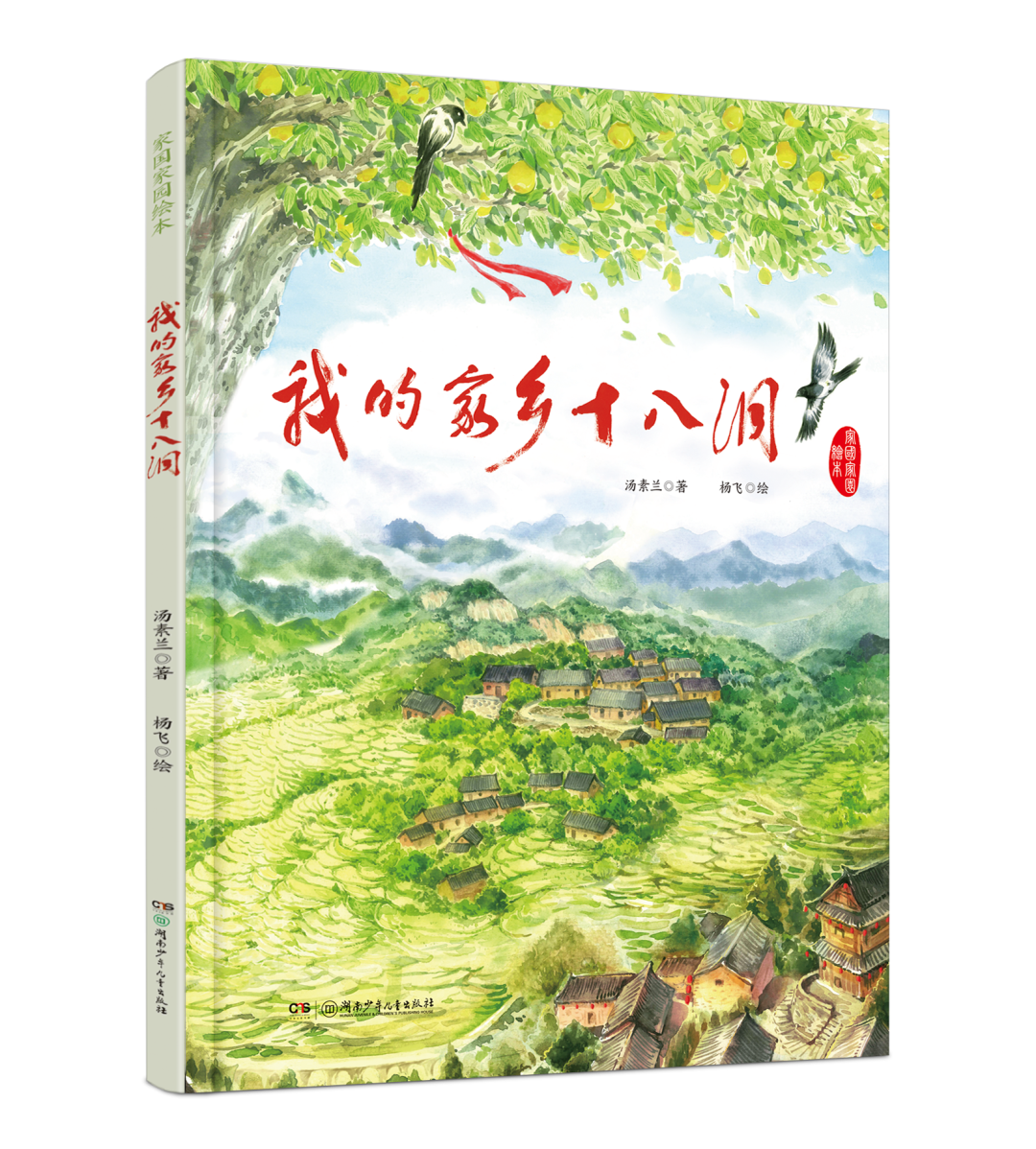 笨狼,笨狼文化新闻-万中选一！笨狼妈妈新作入选！