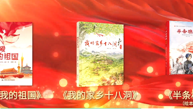 笨狼,笨狼文化新闻-祝贺！笨狼妈妈新作再添荣誉！